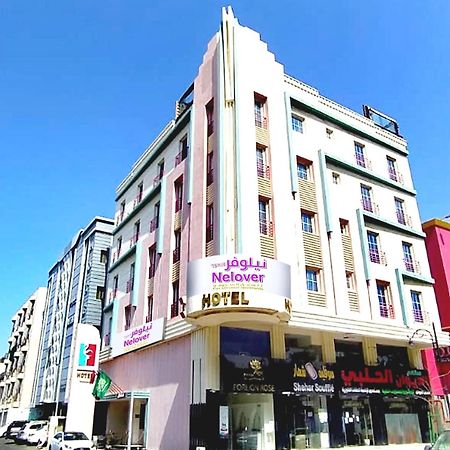 Nelover Alarab 제다 외부 사진